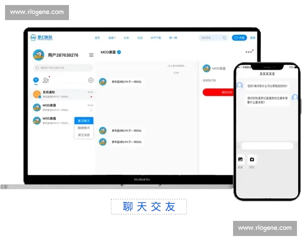 全新体育平台网页版首页聚合赛事数据直播资讯互动体验中心升级版