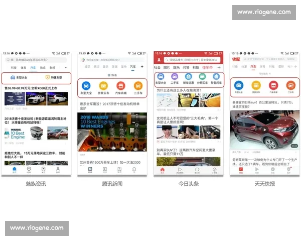 围绕体育官网最新版打造权威赛事资讯互动体验新平台全面升级