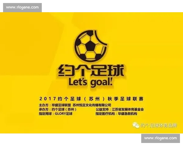 高清流畅足球赛事直播APP下载畅享实时精彩对决全程不漏每一球 - 副本 (3) - 副本 - 副本 - 副本