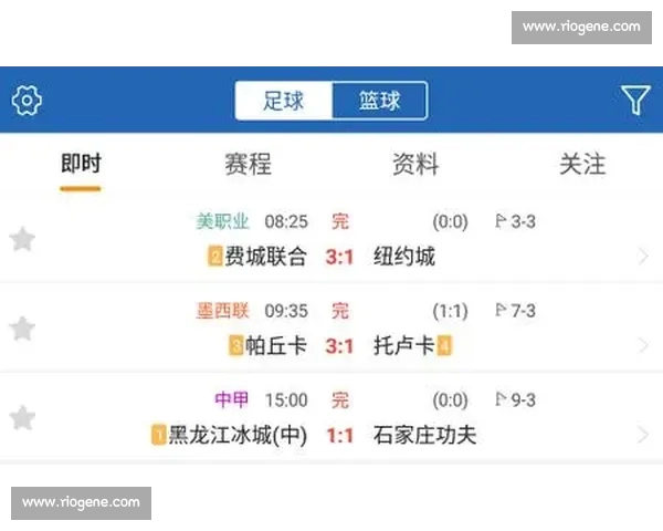 高清足球赛事直播APP下载指南畅享全球赛场精彩即时比分数据分析权威解说 - 副本 - 副本 (45) - 副本 - 副本 - 副本 - 副本 - 副本